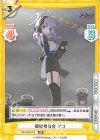  BA/003B-073 RR 風紀委員会 アコ 