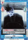  BA/003B-090S C+ 黒服 