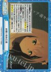  BA/003B-093S Re+ お揃いのお土産 