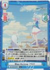 BA/004B-002S R+ Blue Archive アロナ