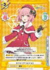 BA/004B-010 R セリナ（クリスマス）