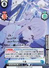 BA/004B-016SP SP ミカ（サイン入り）