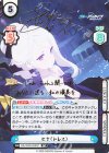  BA/004B-058SP SP ヒナ（ドレス）（サイン入り） 