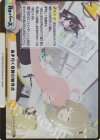  BA/004B-091bS GRe+ あまねく奇跡の始発点（箔押し入り） 
