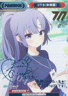 BA/004B-P003PP PP ユウカ（体操服）（サイン入り）
