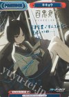傷】 GRe+ あまねく奇跡の始発点（箔押し入り） 販売 | ブルー