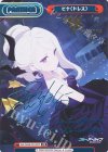  BA/004B-P012PP PP ヒナ（ドレス）（サイン入り） 