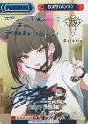 BA/004B-P013PP PP カズサ（バンド）（サイン入り）