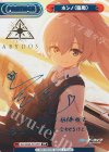 BA/004B-P015PP PP ホシノ（臨戦）（サイン入り）