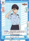  BBB/001T-013 TD ホノカ・スズナギ 