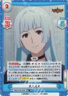  BBB/001B-050S RR+ 大人ルル 