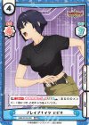  BBB/001B-052 RRR ブレイブナイツ ヒビキ（箔押し入り） 