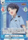  BBB/001B-063S C+ 勇気に出会う ホノカ 