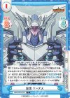  BBB/001B-078 C 淫蕩 クーヌス 