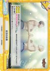  BBB/001B-098S Re+ 双炎の肖像 