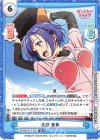  BKRM/001T-003 TD 志野 亜貴 