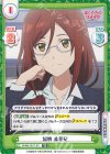  BKRM/001T-011 TD 加納 美早紀 
