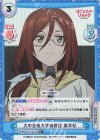  BKRM/001T-012S TD+ 大中芸術大学助教授 美早紀 