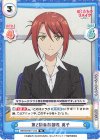  BKRM/001T-014 TD 第2開発部部長 英子 