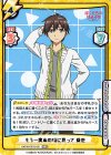  BKRM/001B-001 RRR もう一度あの頃に戻って 恭也（箔押し入り) 