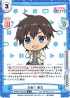  BKRM/001B-004 R お座り 恭也 