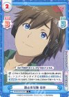  BKRM/001B-005 R 過去の経験 恭也 