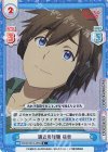  BKRM/001B-005S R+ 過去の経験 恭也 