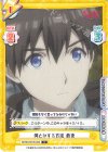  BKRM/001B-006 C 何とかする方法 恭也 
