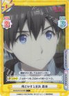  BKRM/001B-006S C+ 何とかする方法 恭也 