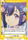  BKRM/001B-009 RR シーンの質問 亜貴 