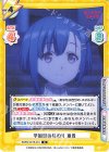  BKRM/001B-010 R 学園祭の終わり 亜貴 