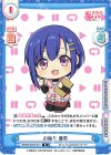  BKRM/001B-012 R お座り 亜貴 