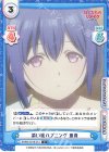  BKRM/001B-013 C 添い寝ハプニング 亜貴 
