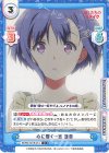  BKRM/001B-014 C 心に響く一言 亜貴 