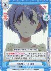  BKRM/001B-014S C+ 心に響く一言 亜貴 
