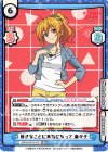  BKRM/001B-016 RRR 好きなことに本気になって 奈々子(箔押し入り) 