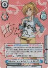  BKRM/001B-016SP SP 好きなことに本気になって 奈々子(サイン入り) 