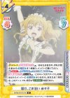  BKRM/001B-018 R 届け、この想い 奈々子 