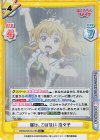  BKRM/001B-018S R+ 届け、この想い 奈々子 