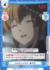  BKRM/001B-019 R コンビニバイト 奈々子 