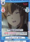  BKRM/001B-019S R+ コンビニバイト 奈々子 