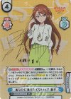  BKRM/001B-024SP SP あなたに負けたくないって 英子(サイン入り) 