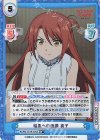  BKRM/001B-025S RR+ 結果への抗議 英子 