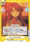  BKRM/001B-026 R やさしい声かけ 英子 