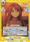  BKRM/001B-026S R+ やさしい声かけ 英子 