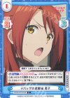  BKRM/001B-028 R デバッグの修羅場 英子 