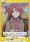  BKRM/001B-029S C+ 膨れ面 英子 