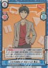  BKRM/001B-032S RRR+ いいものをつくりたいって 貫之(箔押し入り) 