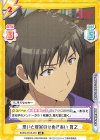  BKRM/001B-033 RR 想いと現実のせめぎあい 貫之 