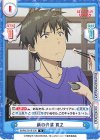  BKRM/001B-036 R 鍋の代償 貫之 
